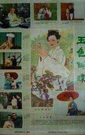 激情五月婷婷综合网