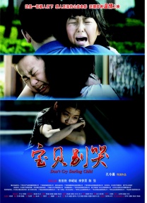 激情五月婷婷综合网
