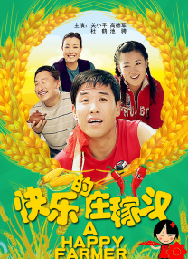 激情五月婷婷综合网